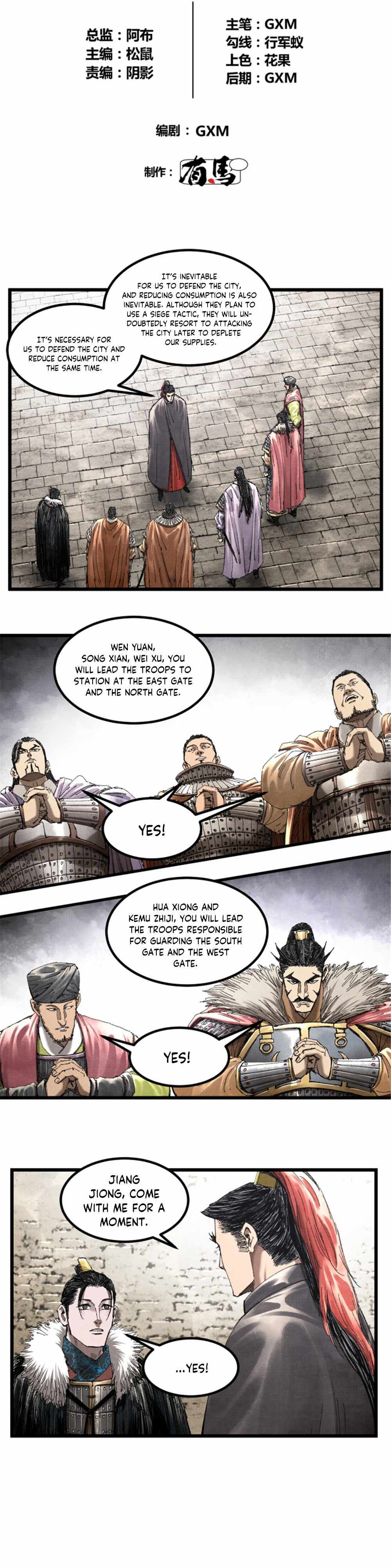 Lu Bu’s Life Story - Chapter 78