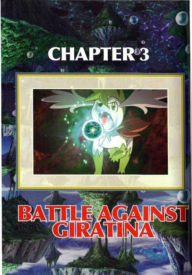 Pokemon: Giratina And The Sky Warrior! Ani-Manga - Chapter 4 : Battle Against Giratina