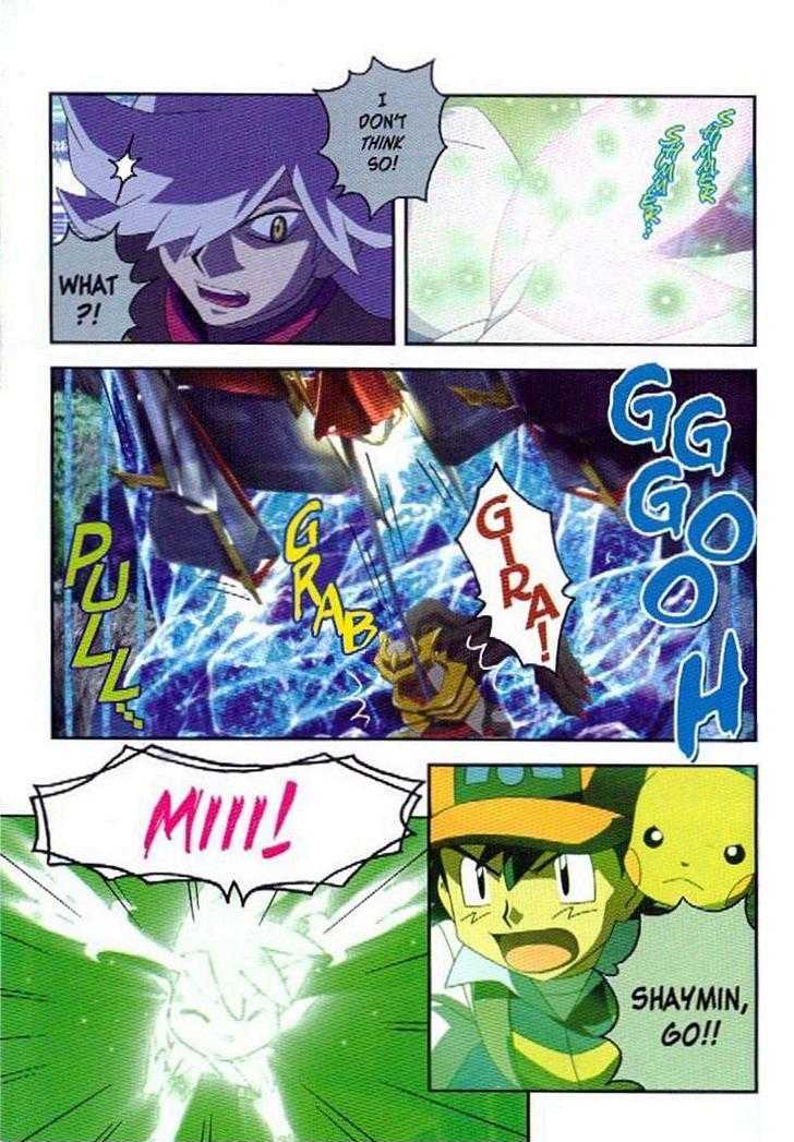 Pokemon: Giratina And The Sky Warrior! Ani-Manga - Chapter 6 : The Oncoming Glacier {End}