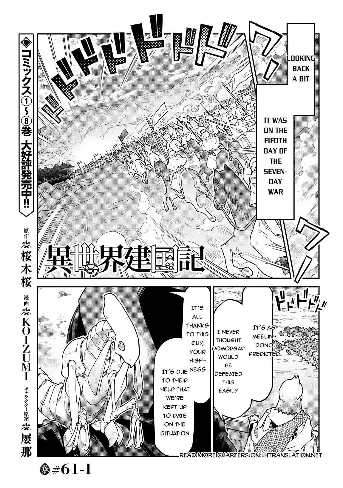 Isekai Kenkokuki - Chapter 61