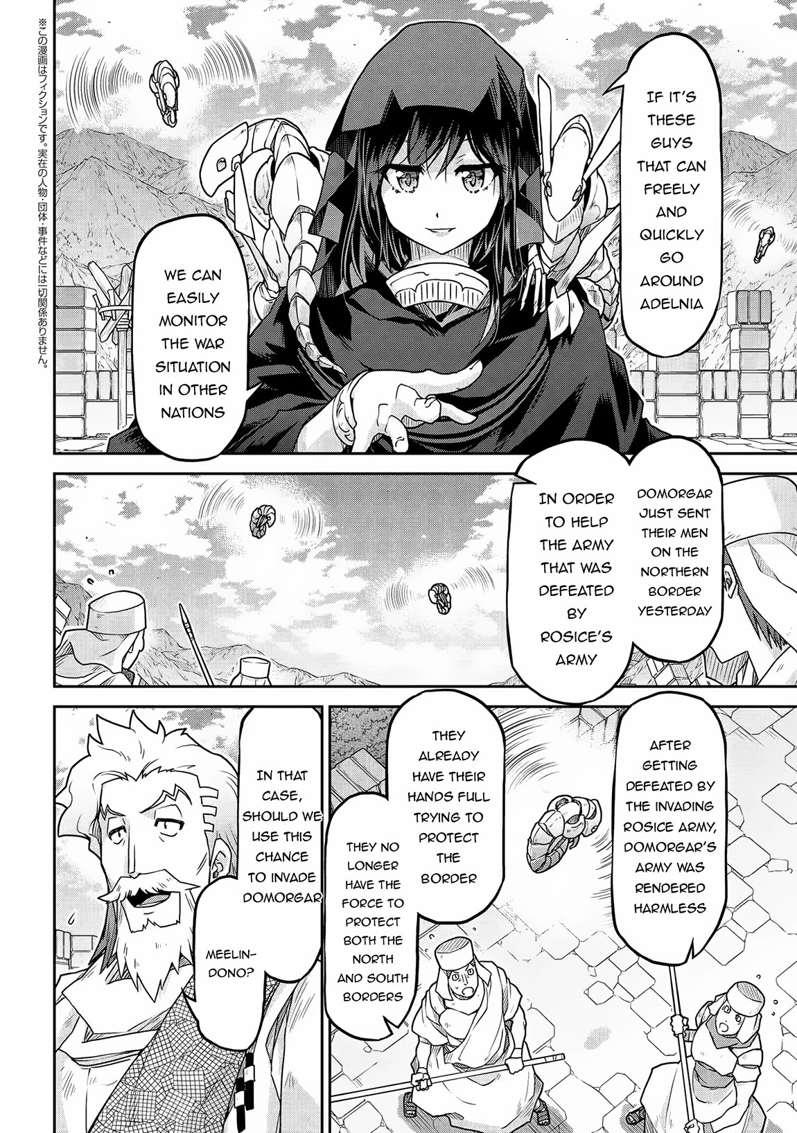 Isekai Kenkokuki - Chapter 61