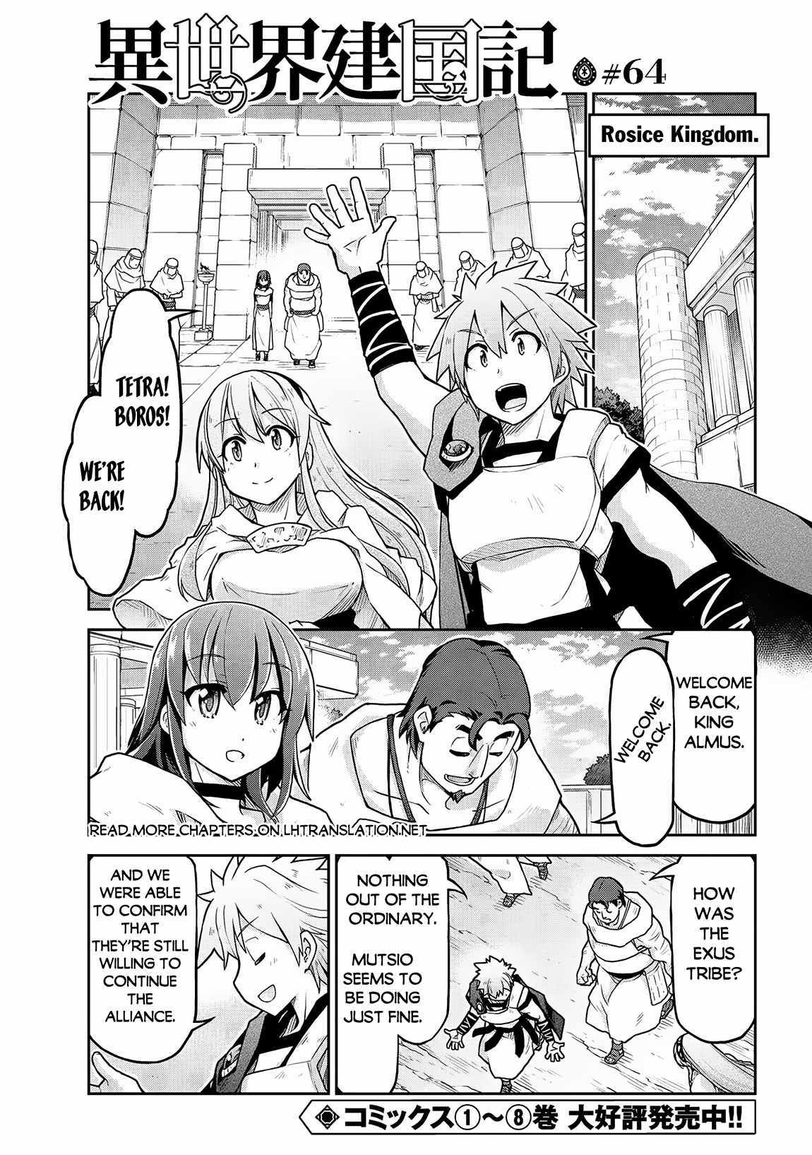 Isekai Kenkokuki - Chapter 64