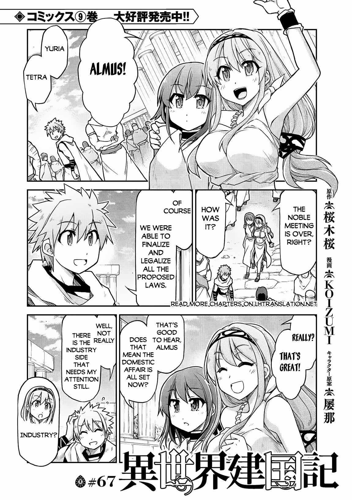 Isekai Kenkokuki - Chapter 67