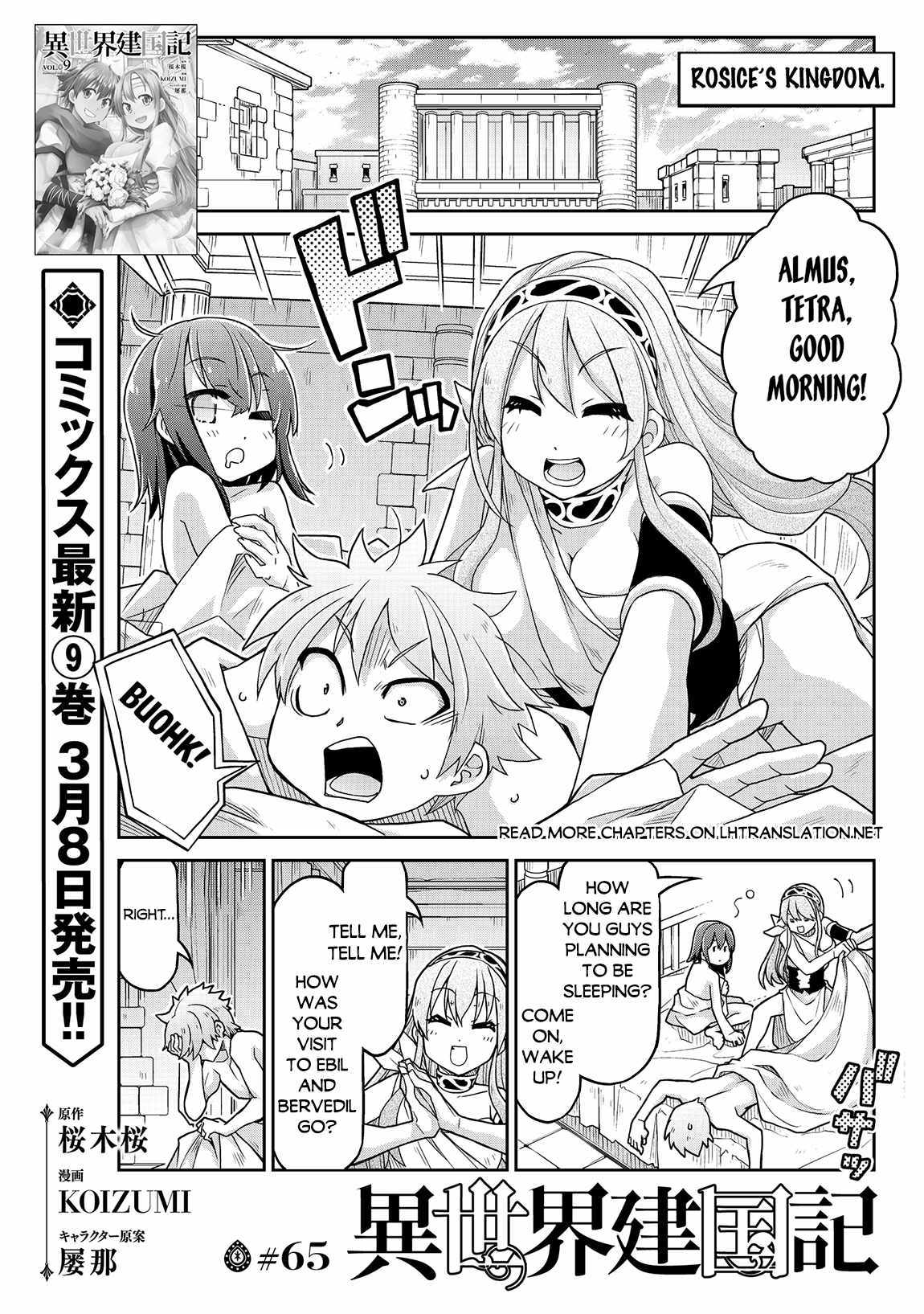 Isekai Kenkokuki - Chapter 65