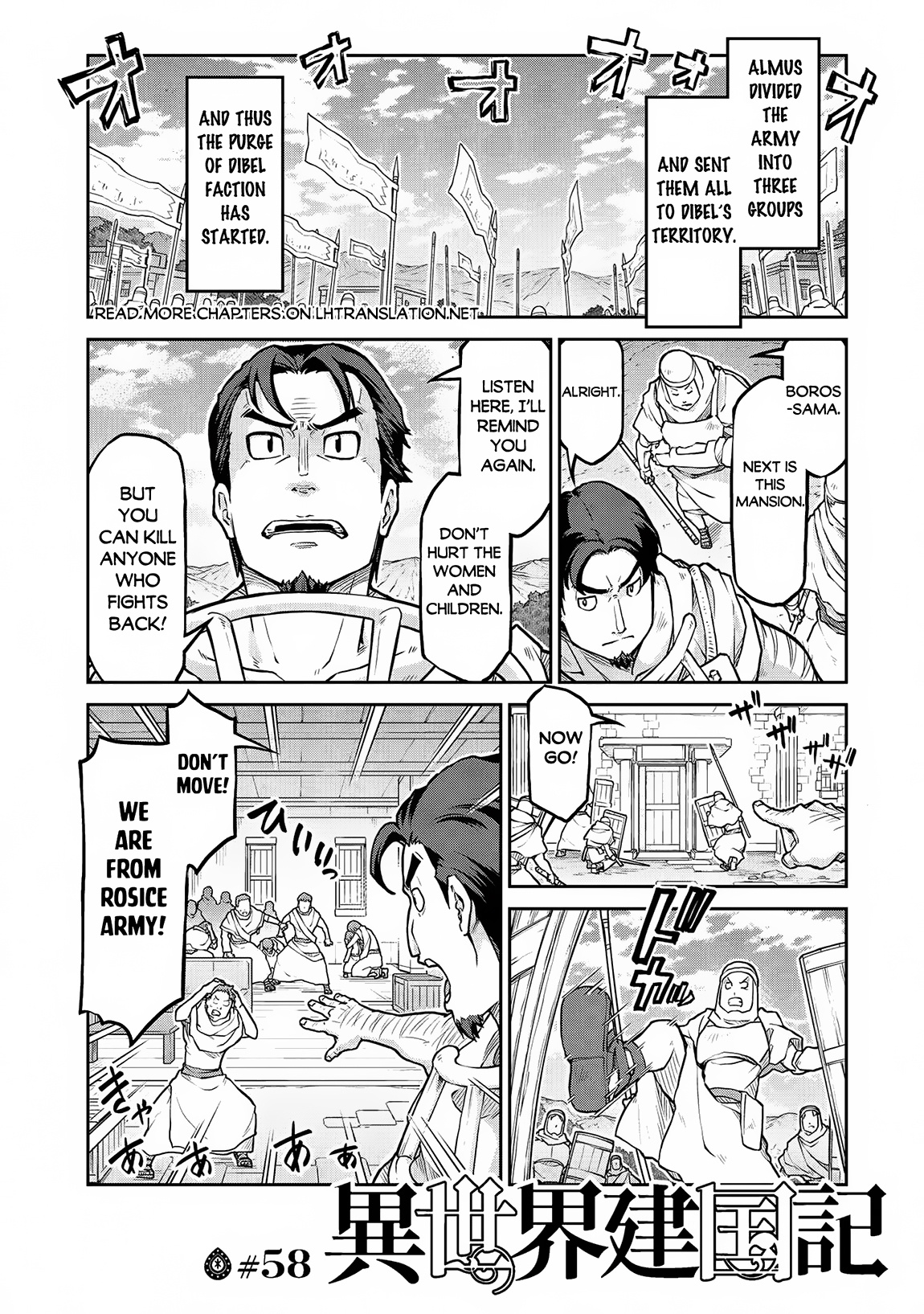 Isekai Kenkokuki - Chapter 58