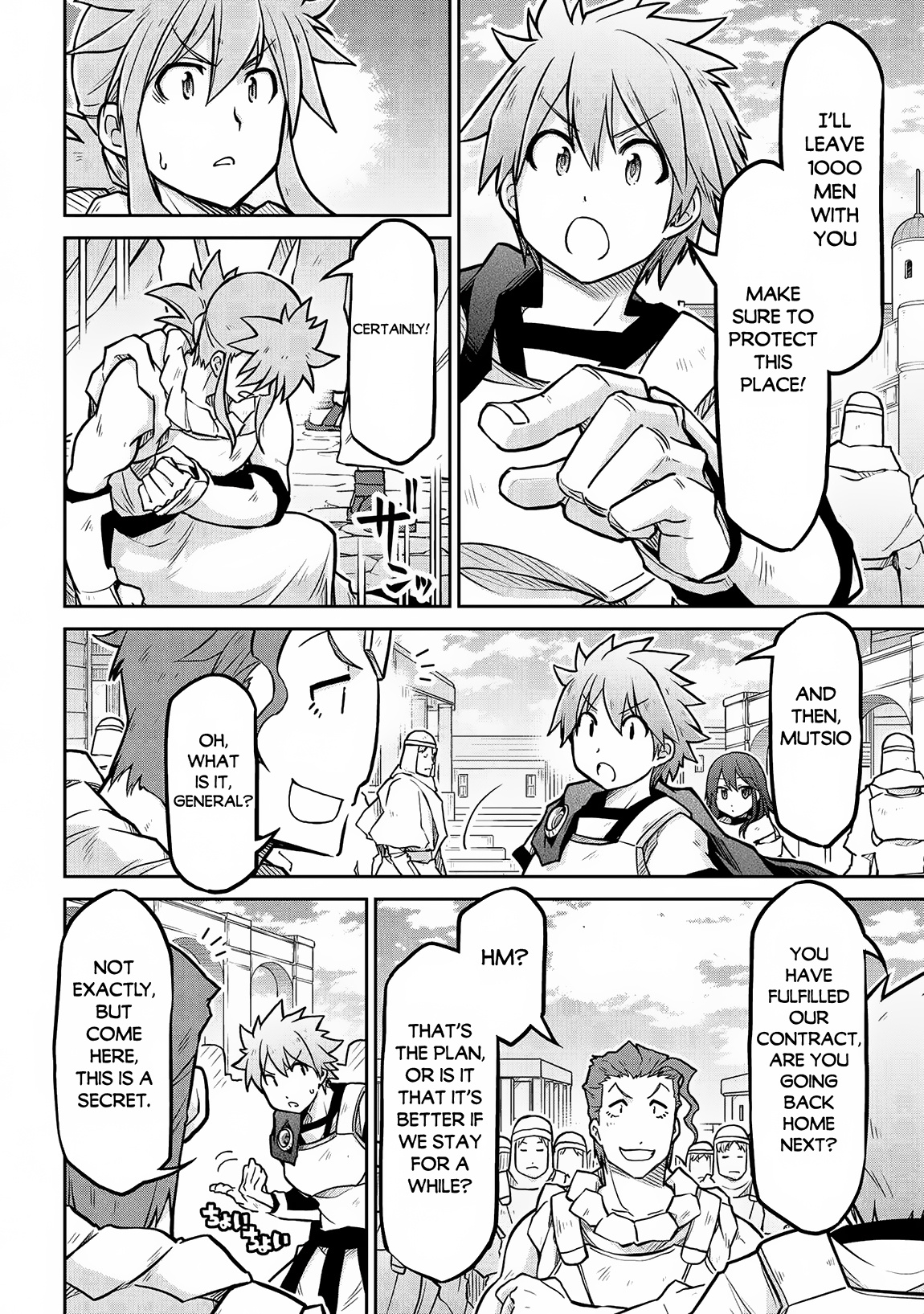 Isekai Kenkokuki - Chapter 57