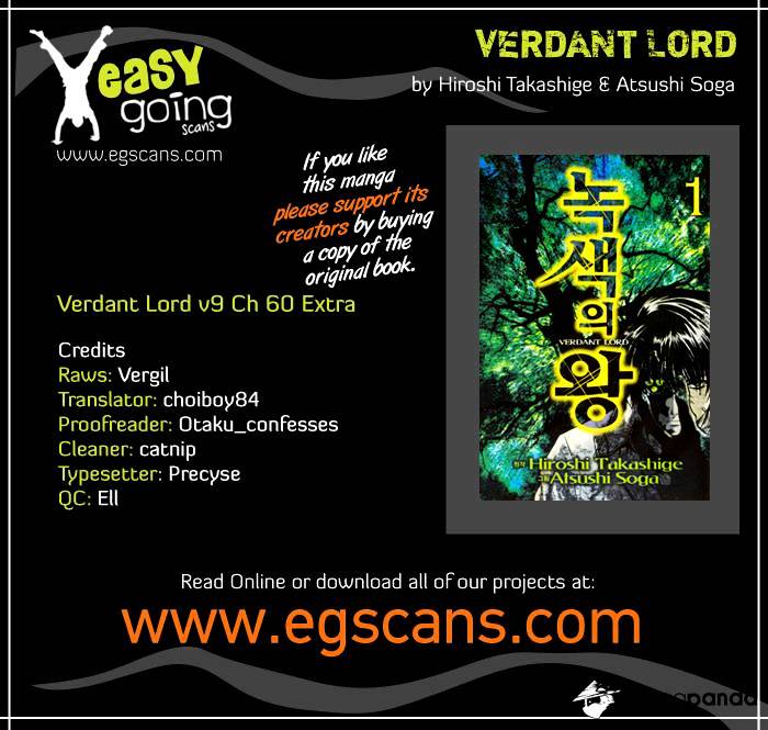 Verdant Lord - Chapter 61 : (End)