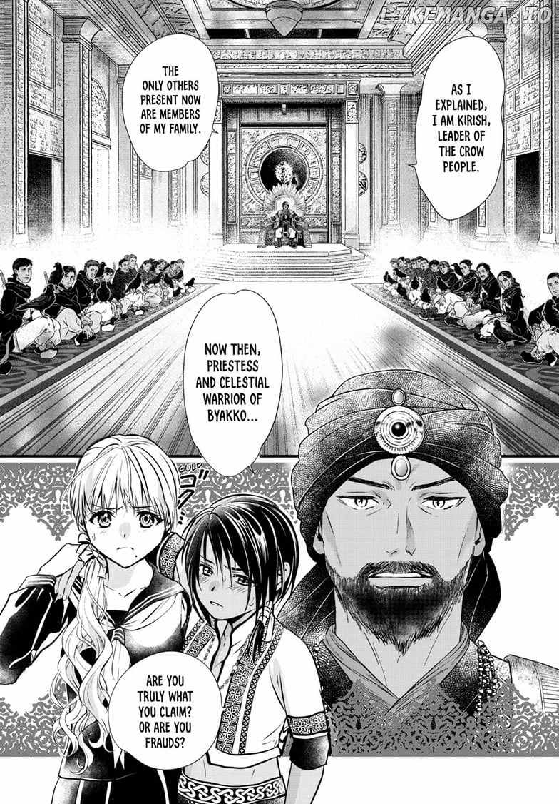 Fushigi Yuugi: Byakko Senki - Chapter 11