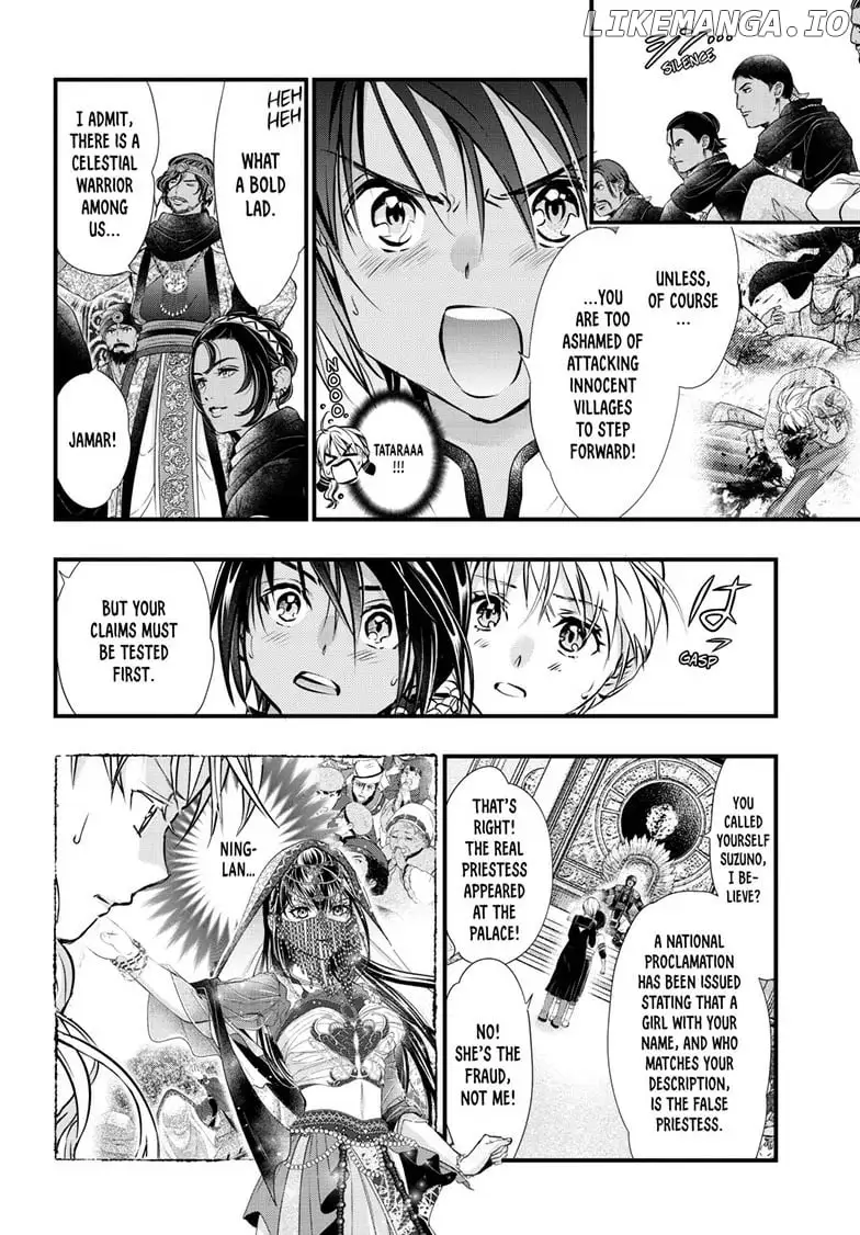 Fushigi Yuugi: Byakko Senki - Chapter 11