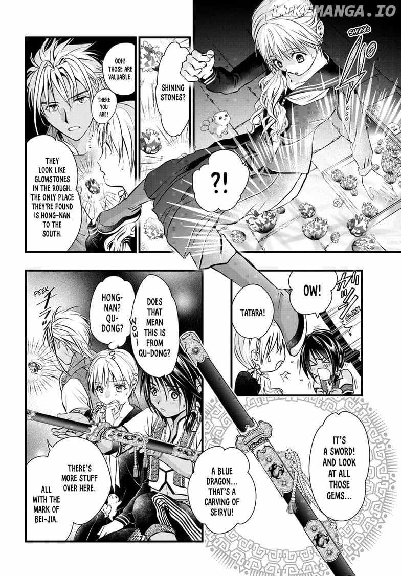 Fushigi Yuugi: Byakko Senki - Chapter 11