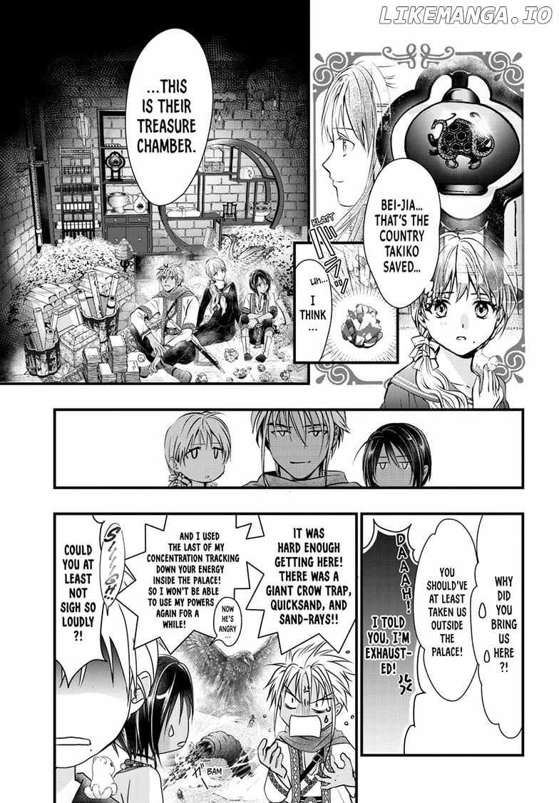 Fushigi Yuugi: Byakko Senki - Chapter 11