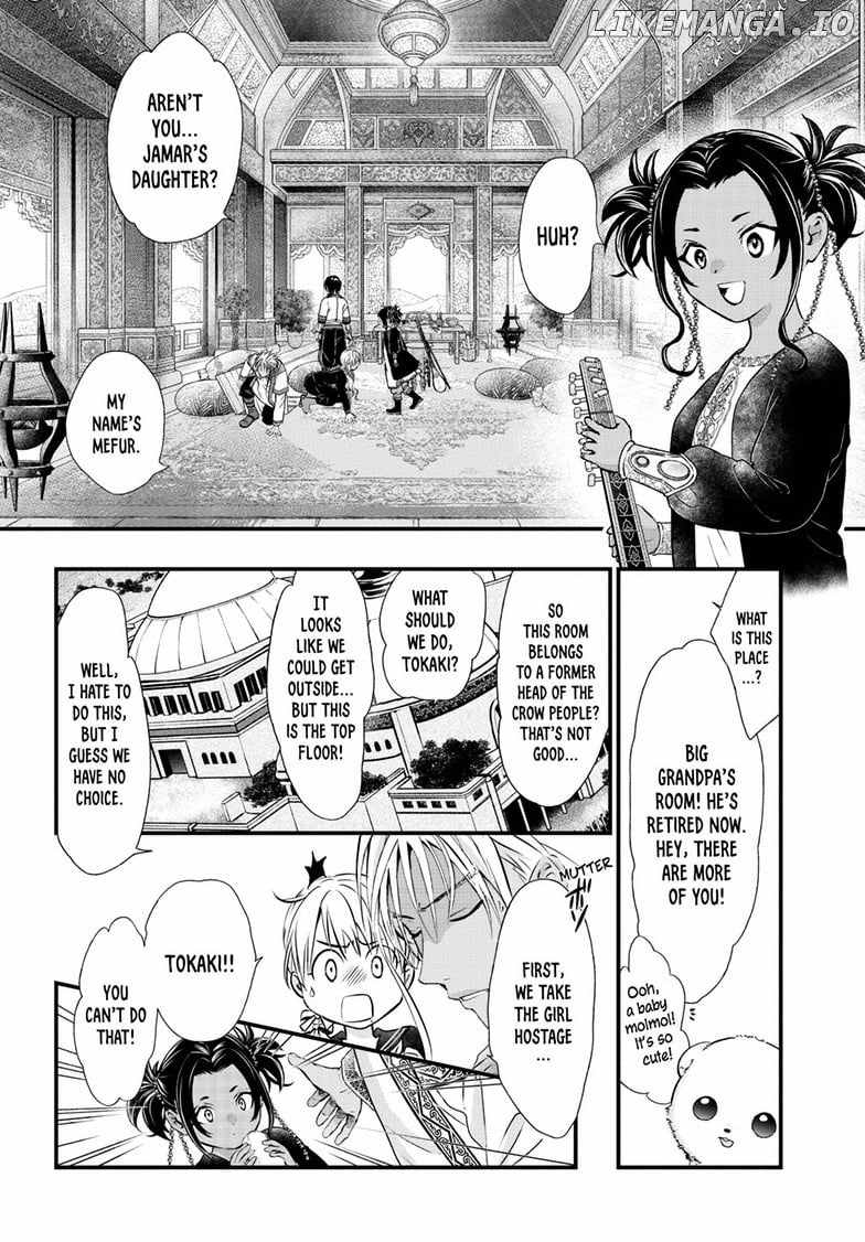 Fushigi Yuugi: Byakko Senki - Chapter 11