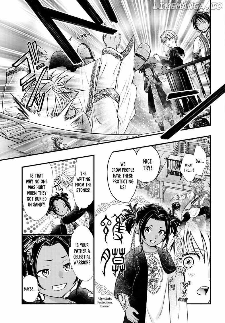 Fushigi Yuugi: Byakko Senki - Chapter 11