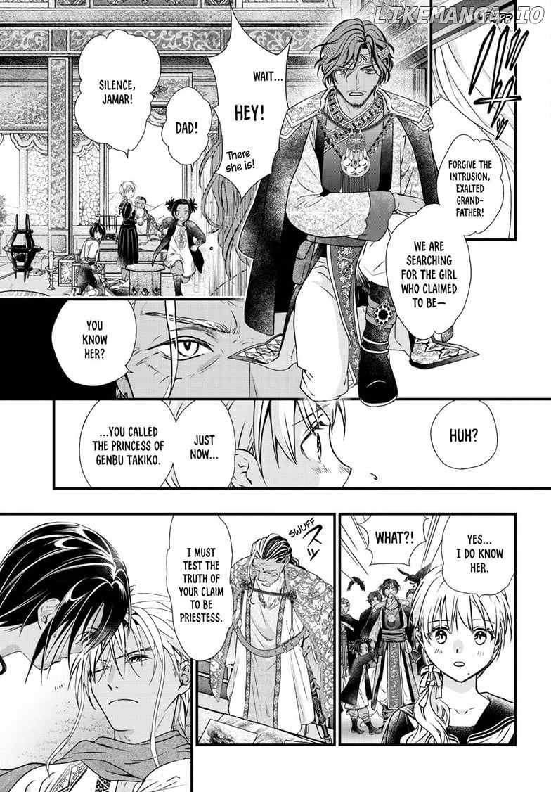 Fushigi Yuugi: Byakko Senki - Chapter 11