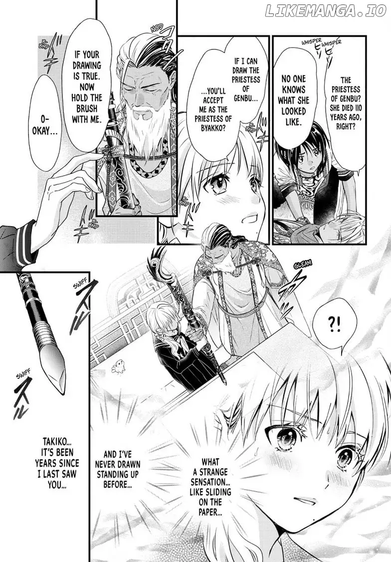 Fushigi Yuugi: Byakko Senki - Chapter 11