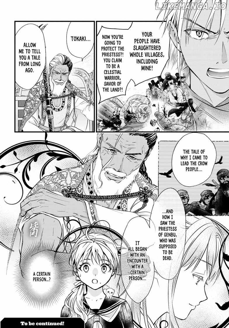 Fushigi Yuugi: Byakko Senki - Chapter 11