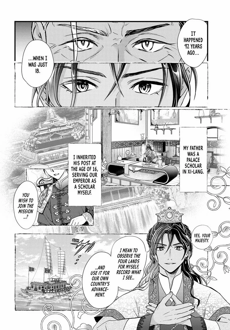 Fushigi Yuugi: Byakko Senki - Chapter 12