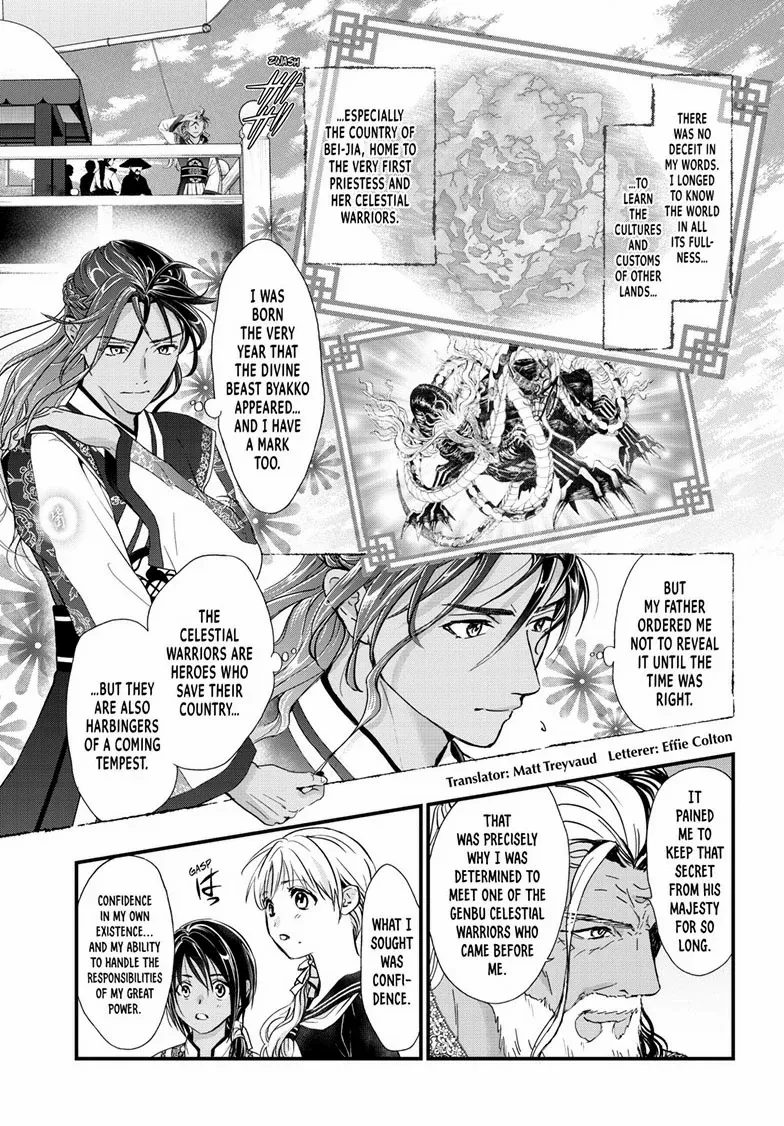 Fushigi Yuugi: Byakko Senki - Chapter 12