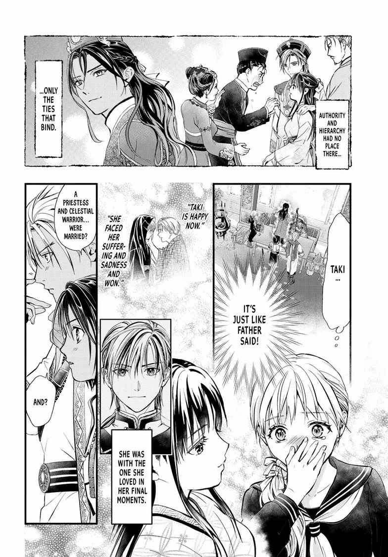 Fushigi Yuugi: Byakko Senki - Chapter 12