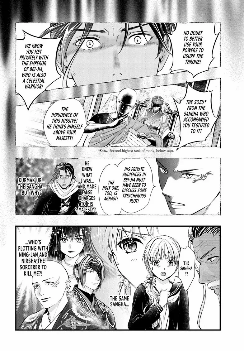 Fushigi Yuugi: Byakko Senki - Chapter 12