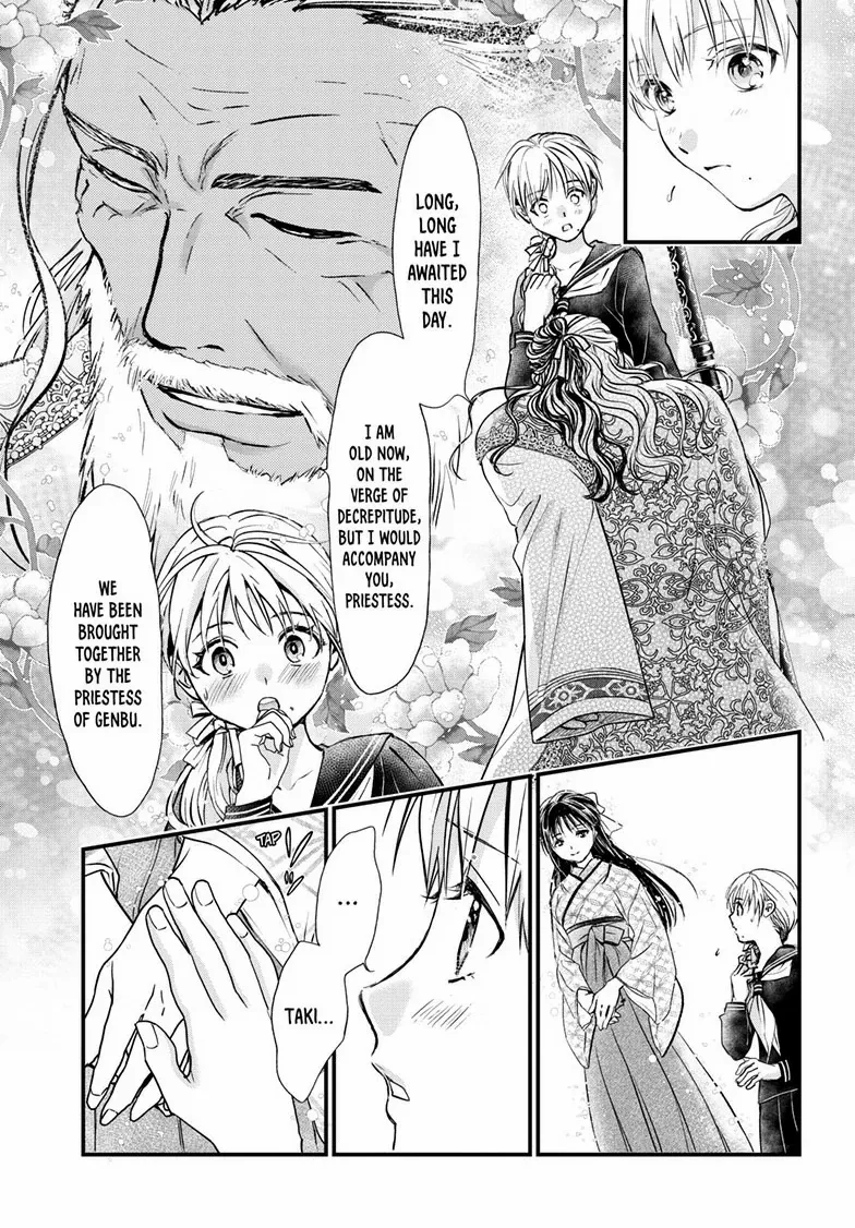 Fushigi Yuugi: Byakko Senki - Chapter 12