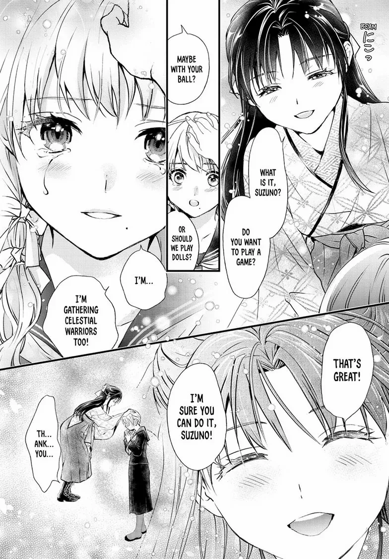 Fushigi Yuugi: Byakko Senki - Chapter 12