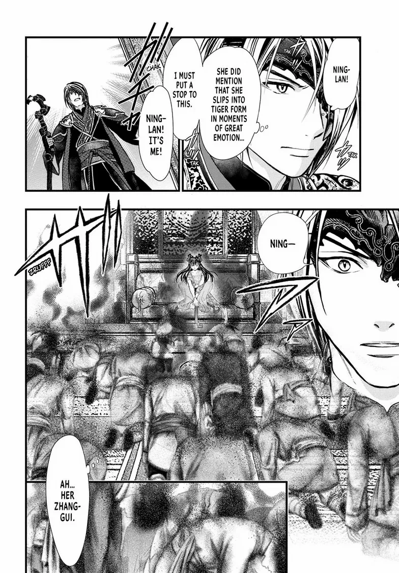 Fushigi Yuugi: Byakko Senki - Chapter 12