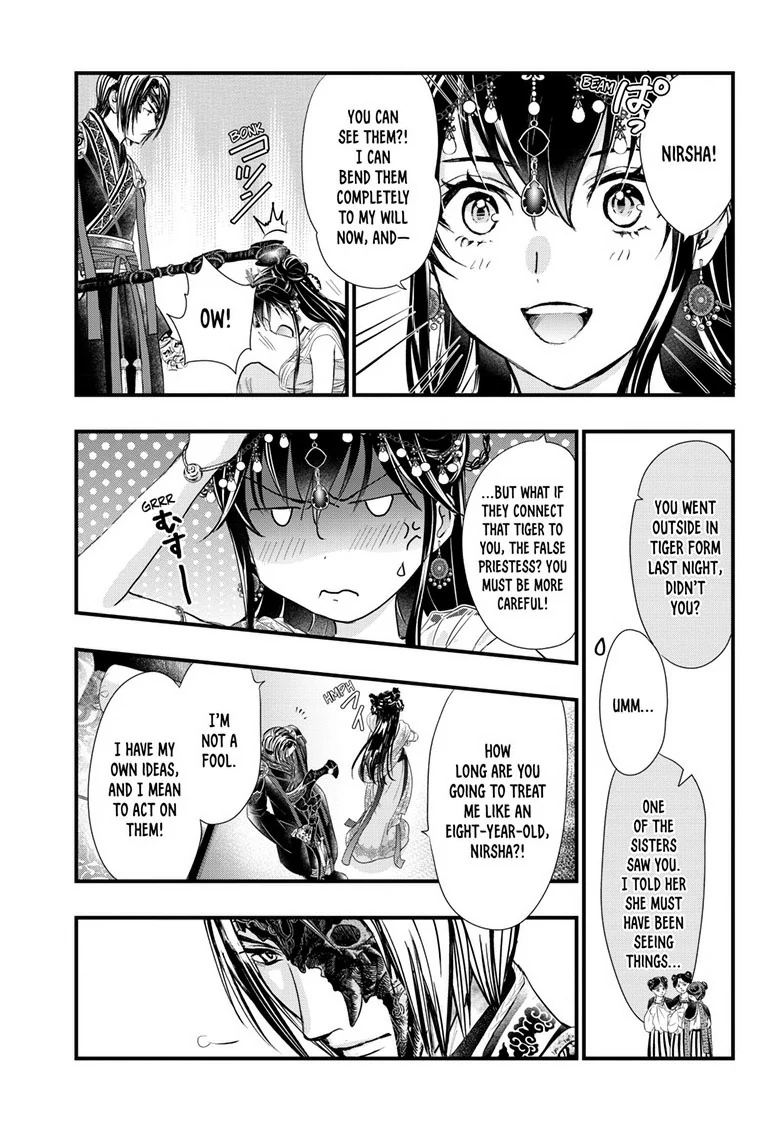 Fushigi Yuugi: Byakko Senki - Chapter 12