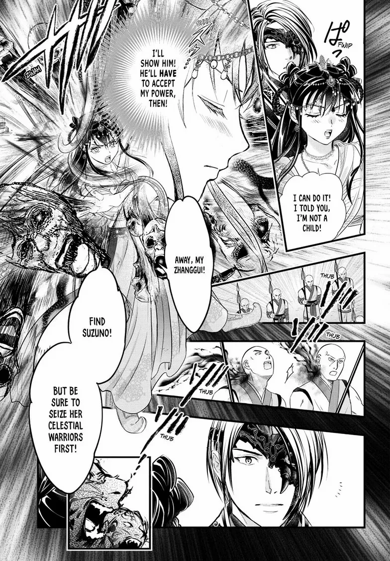 Fushigi Yuugi: Byakko Senki - Chapter 12