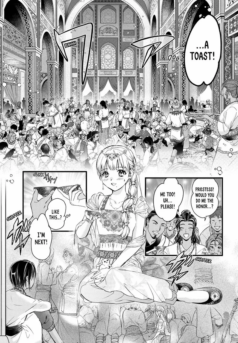 Fushigi Yuugi: Byakko Senki - Chapter 12