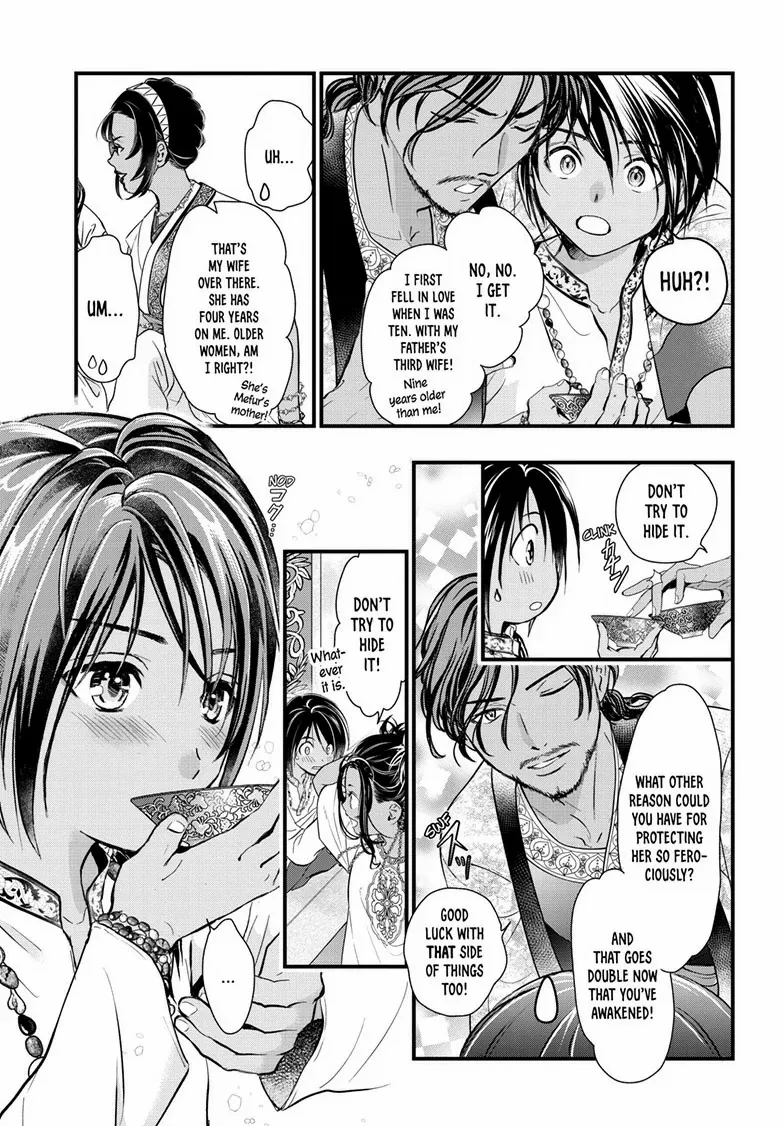 Fushigi Yuugi: Byakko Senki - Chapter 12