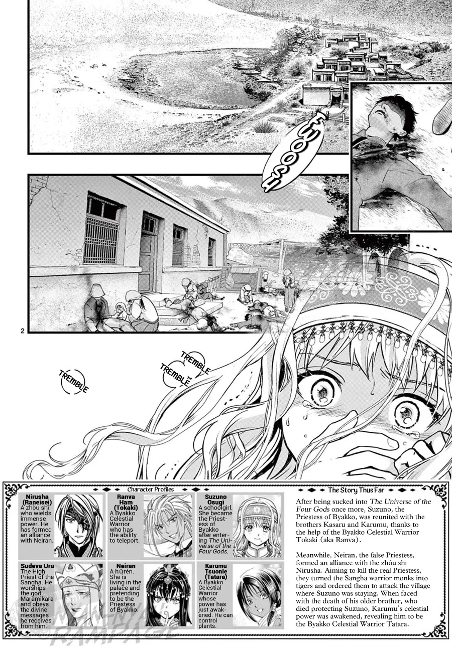 Fushigi Yuugi: Byakko Senki - Chapter 8: The Sign Of A New Beginning