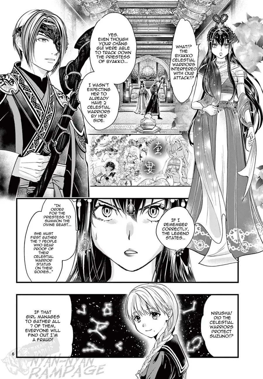 Fushigi Yuugi: Byakko Senki - Chapter 8: The Sign Of A New Beginning