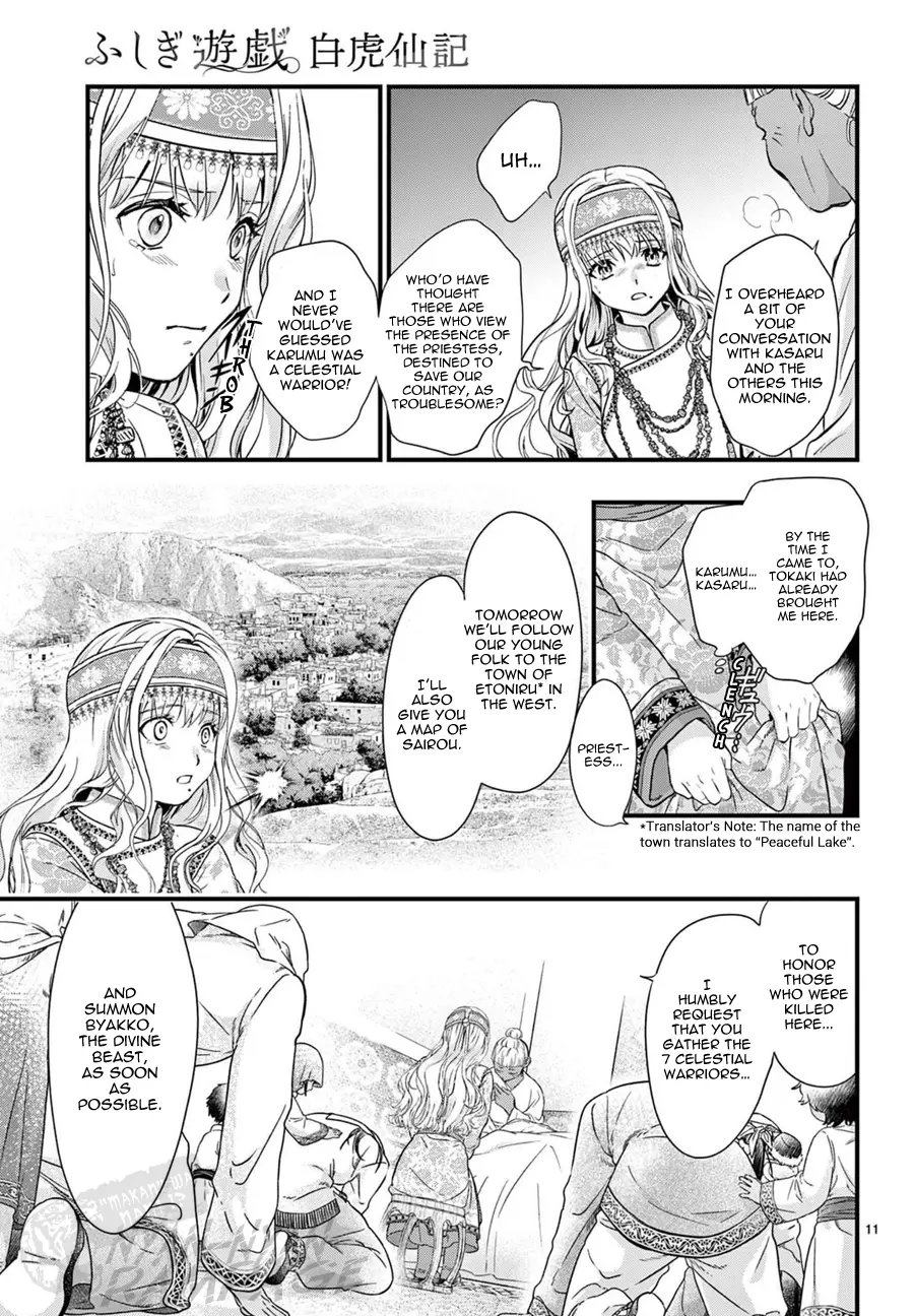 Fushigi Yuugi: Byakko Senki - Chapter 8: The Sign Of A New Beginning