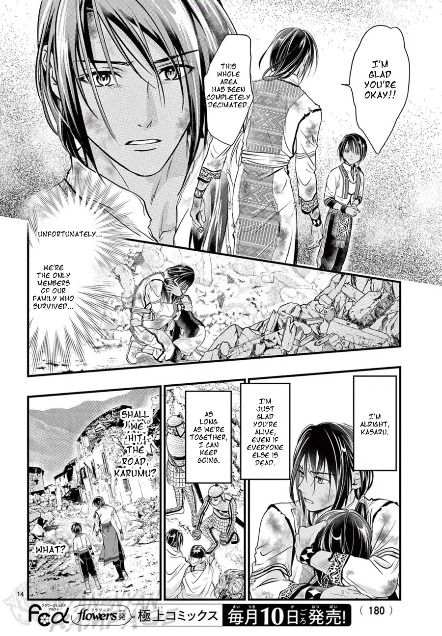 Fushigi Yuugi: Byakko Senki - Chapter 8: The Sign Of A New Beginning