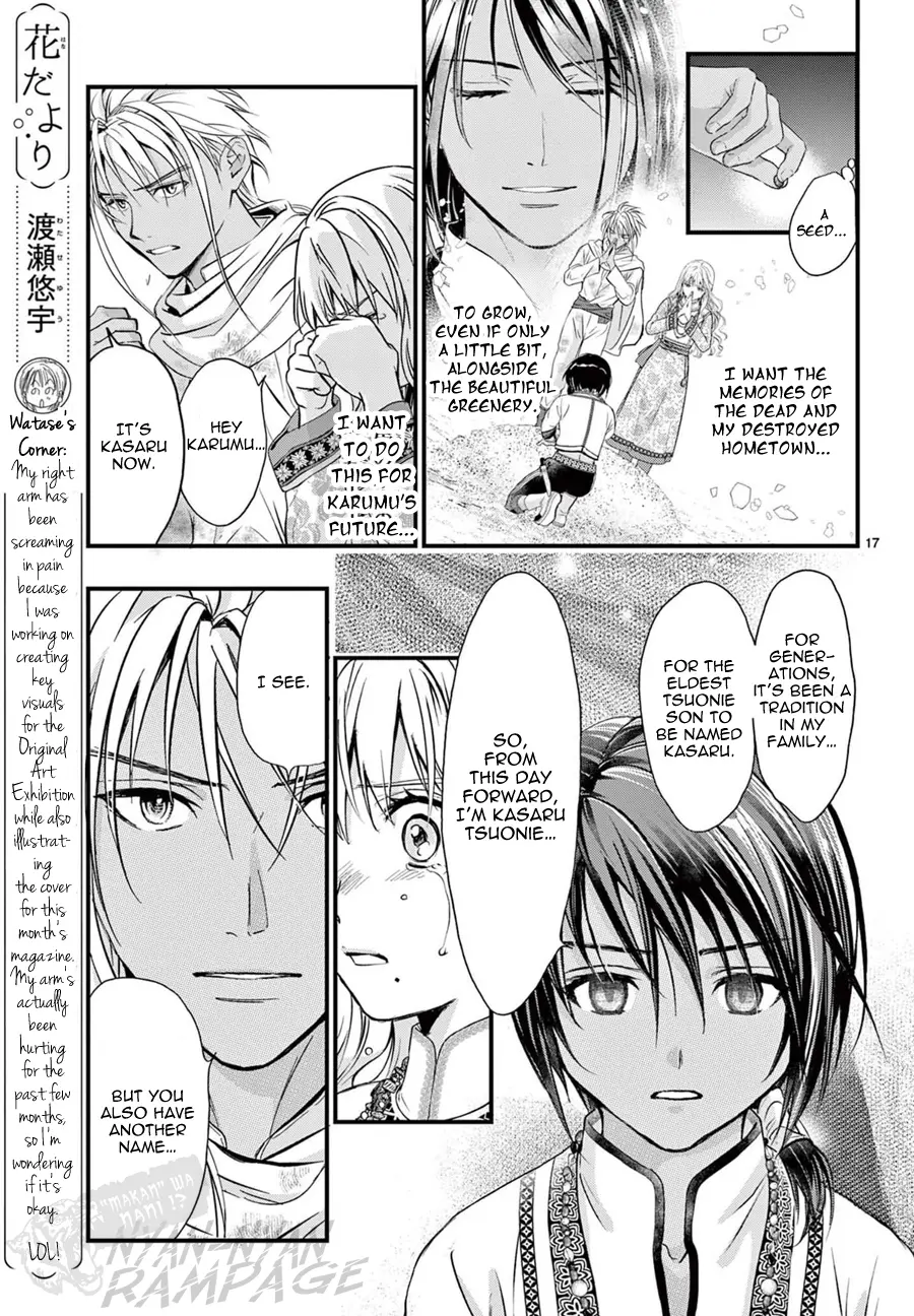 Fushigi Yuugi: Byakko Senki - Chapter 8: The Sign Of A New Beginning