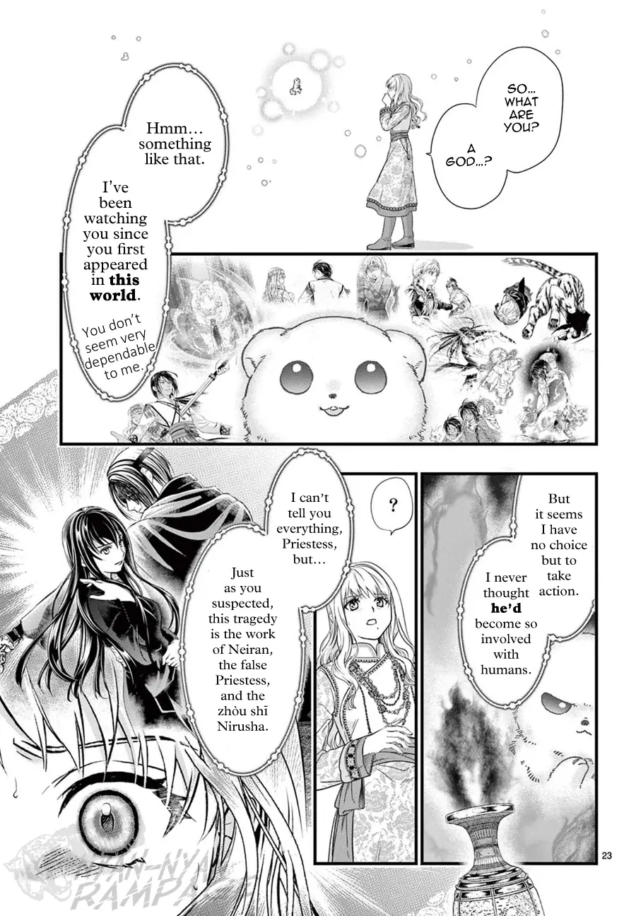 Fushigi Yuugi: Byakko Senki - Chapter 8: The Sign Of A New Beginning