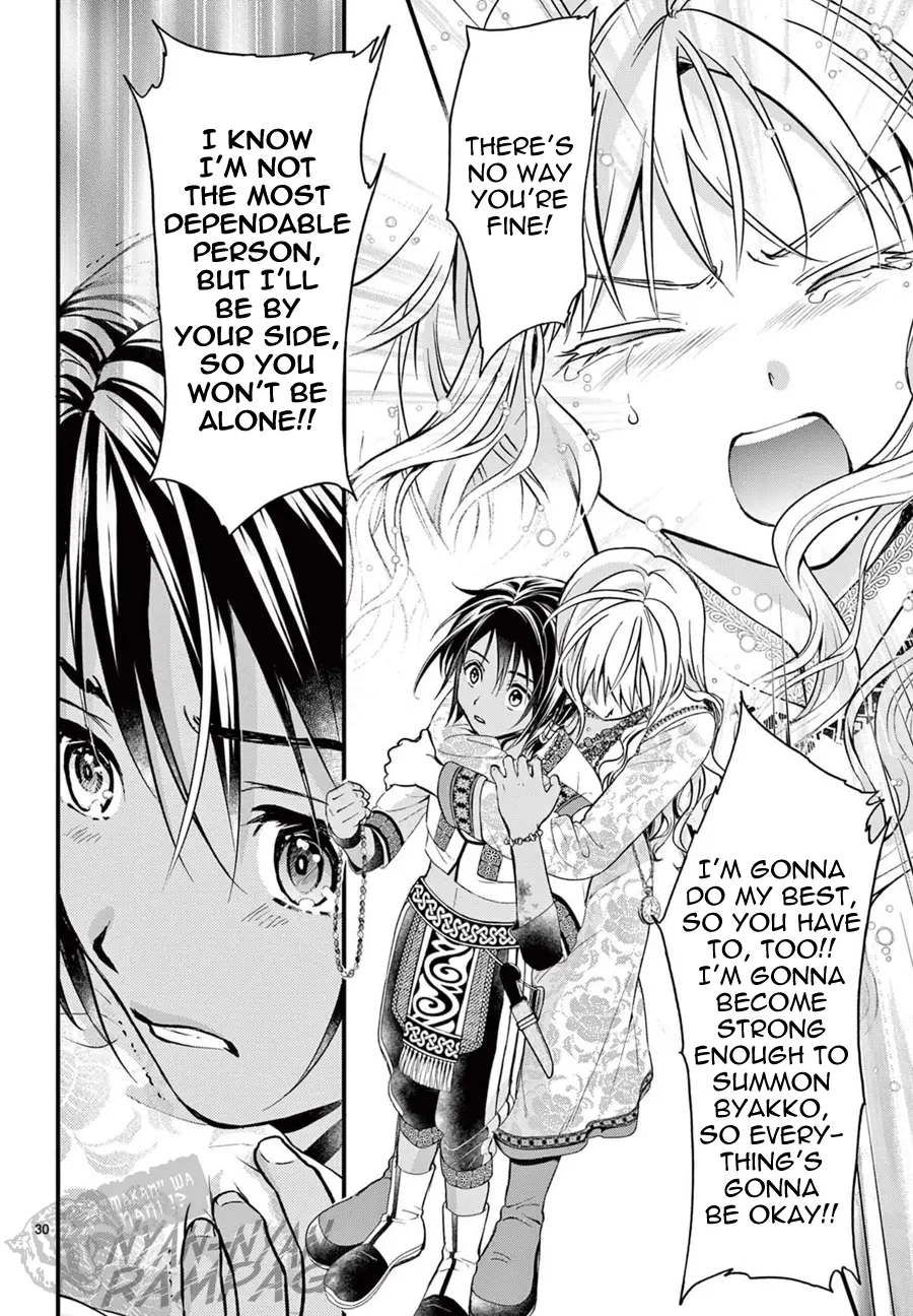 Fushigi Yuugi: Byakko Senki - Chapter 8: The Sign Of A New Beginning