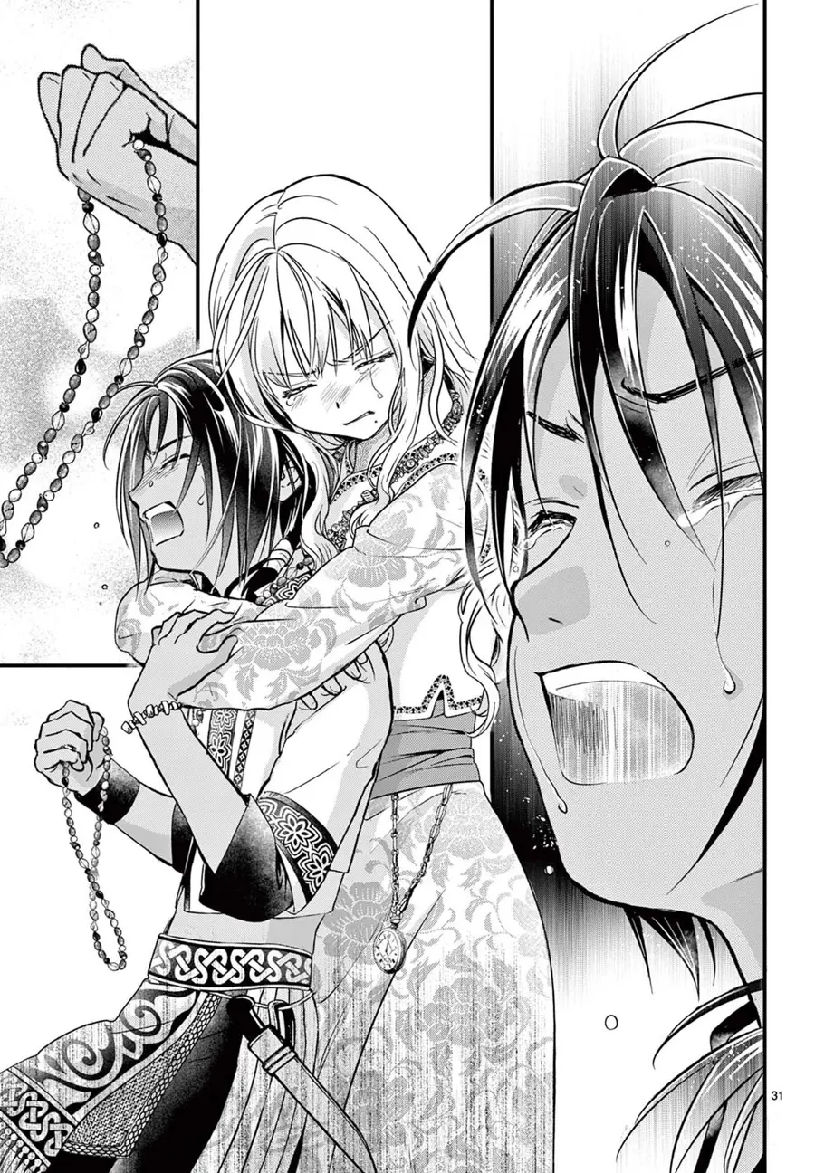 Fushigi Yuugi: Byakko Senki - Chapter 8: The Sign Of A New Beginning