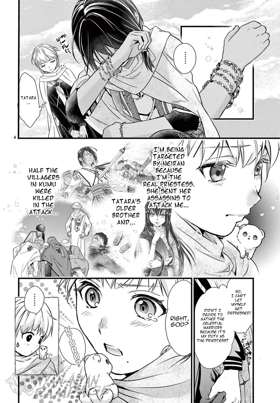 Fushigi Yuugi: Byakko Senki - Chapter 9: The Worry-Filled Journey