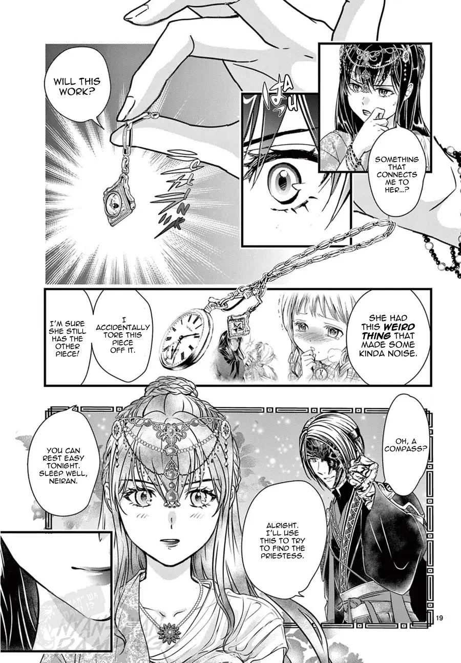 Fushigi Yuugi: Byakko Senki - Chapter 9: The Worry-Filled Journey