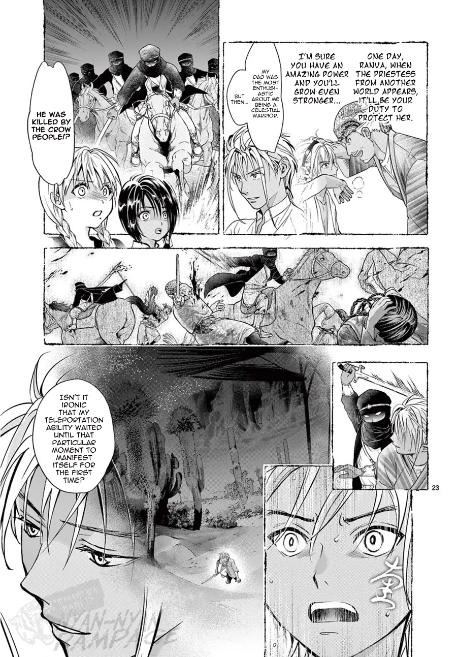 Fushigi Yuugi: Byakko Senki - Chapter 9: The Worry-Filled Journey