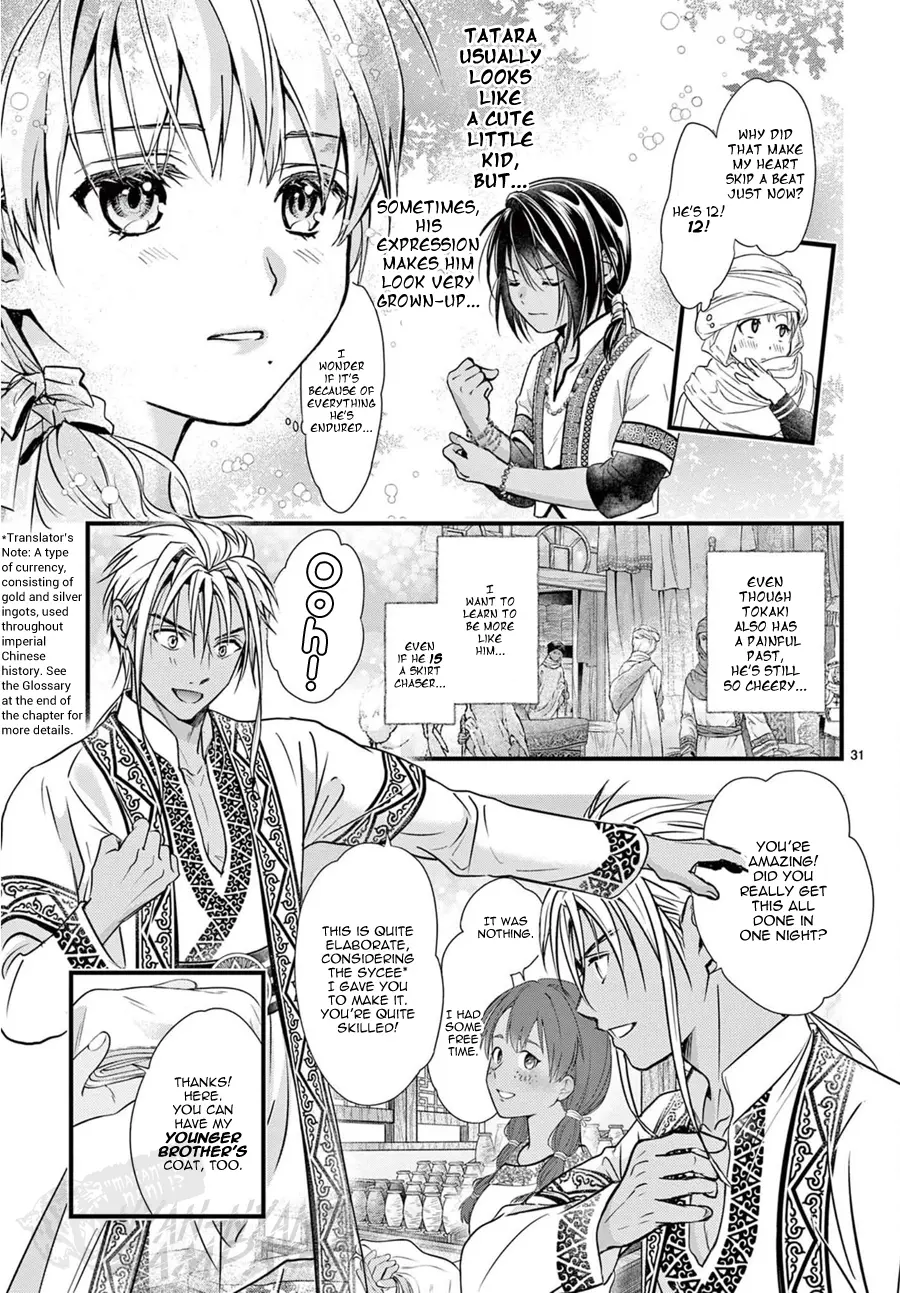 Fushigi Yuugi: Byakko Senki - Chapter 9: The Worry-Filled Journey