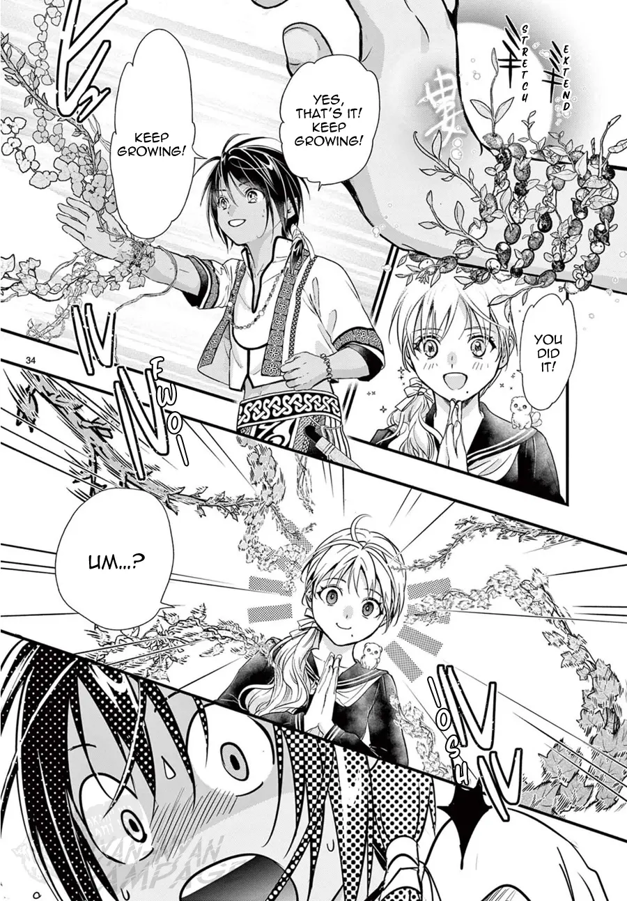 Fushigi Yuugi: Byakko Senki - Chapter 9: The Worry-Filled Journey