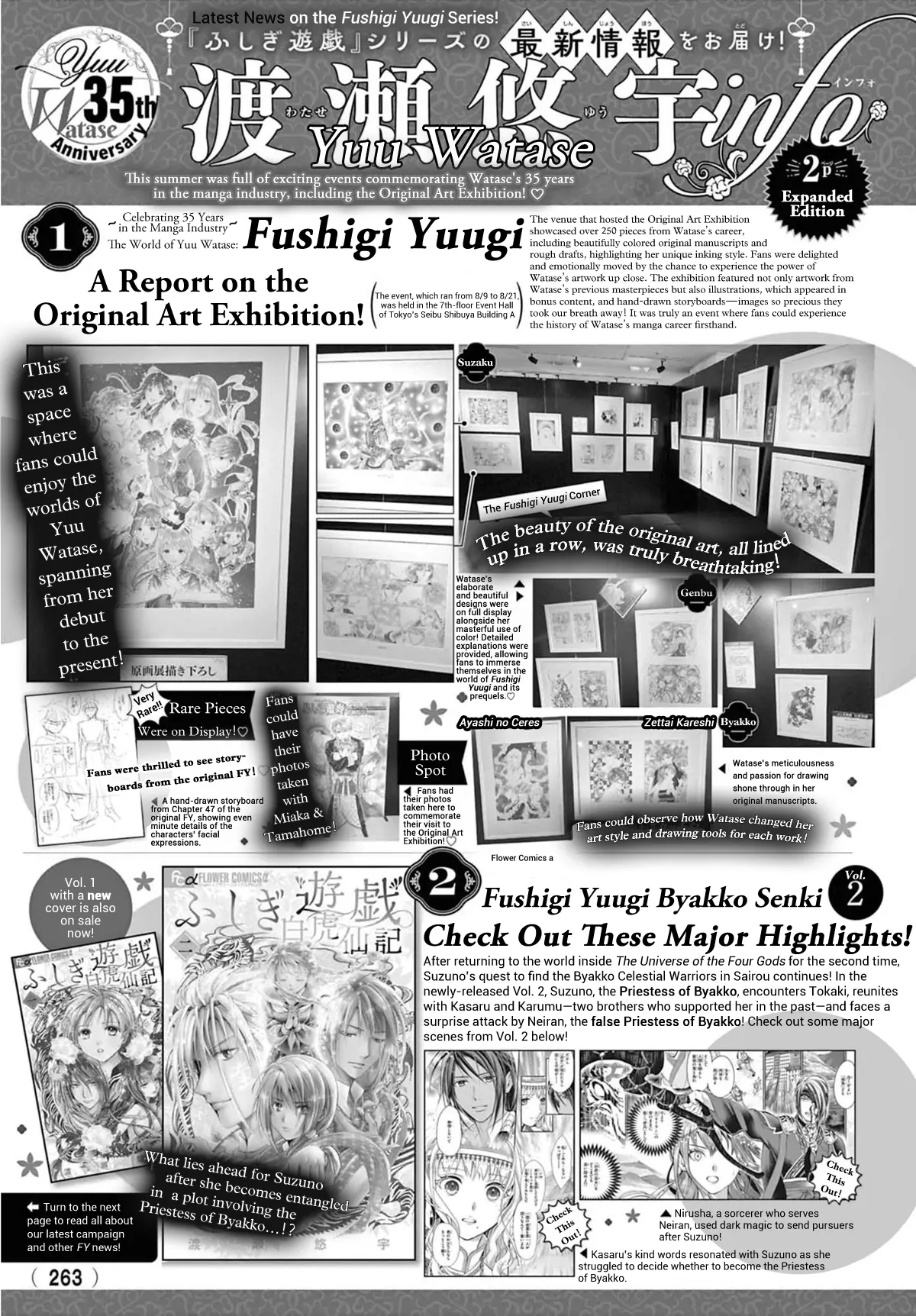 Fushigi Yuugi: Byakko Senki - Chapter 9: The Worry-Filled Journey