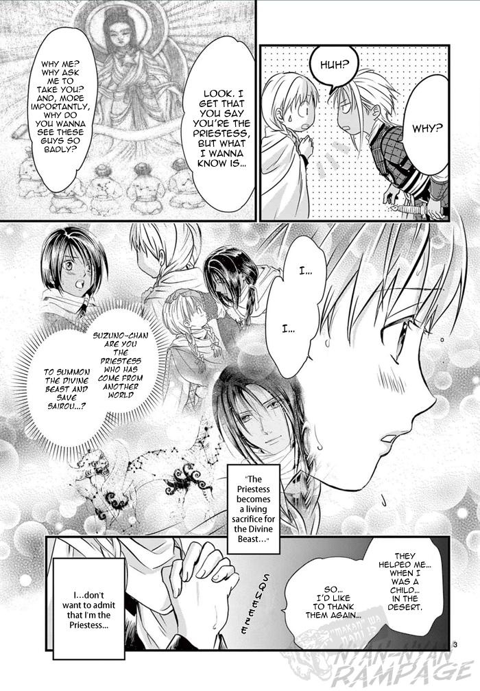 Fushigi Yuugi: Byakko Senki - Chapter 6