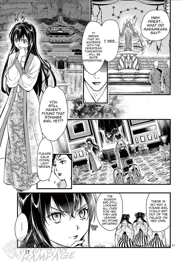 Fushigi Yuugi: Byakko Senki - Chapter 6