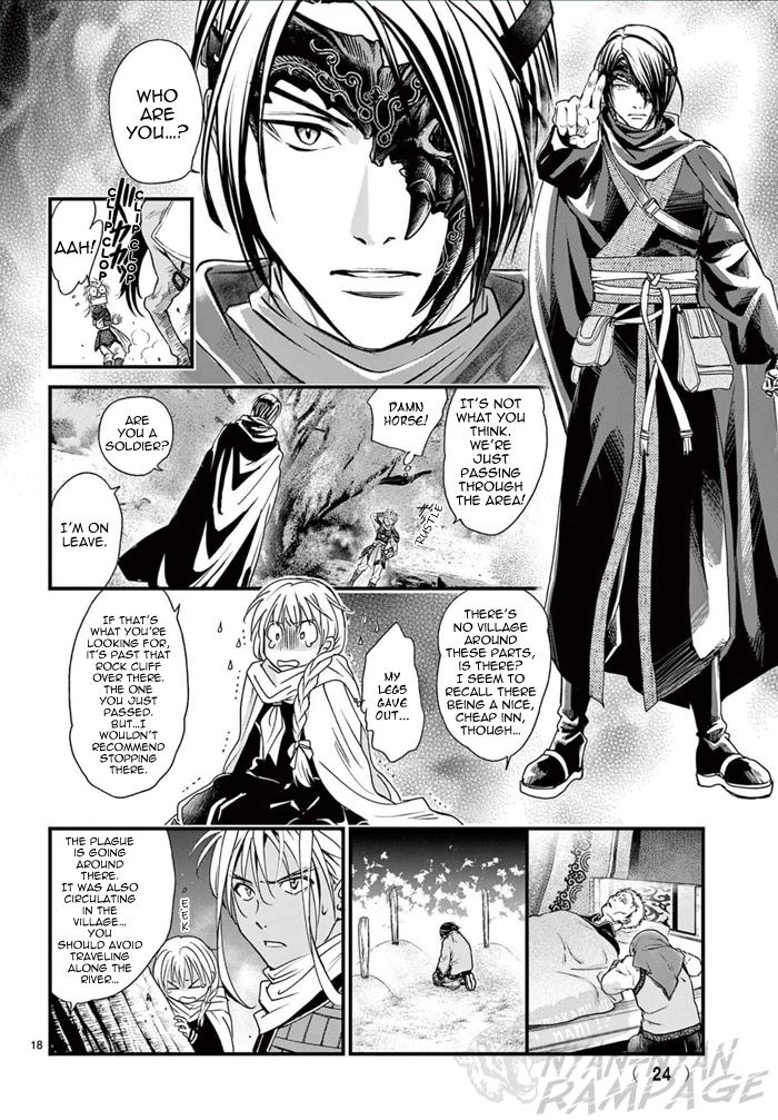 Fushigi Yuugi: Byakko Senki - Chapter 6