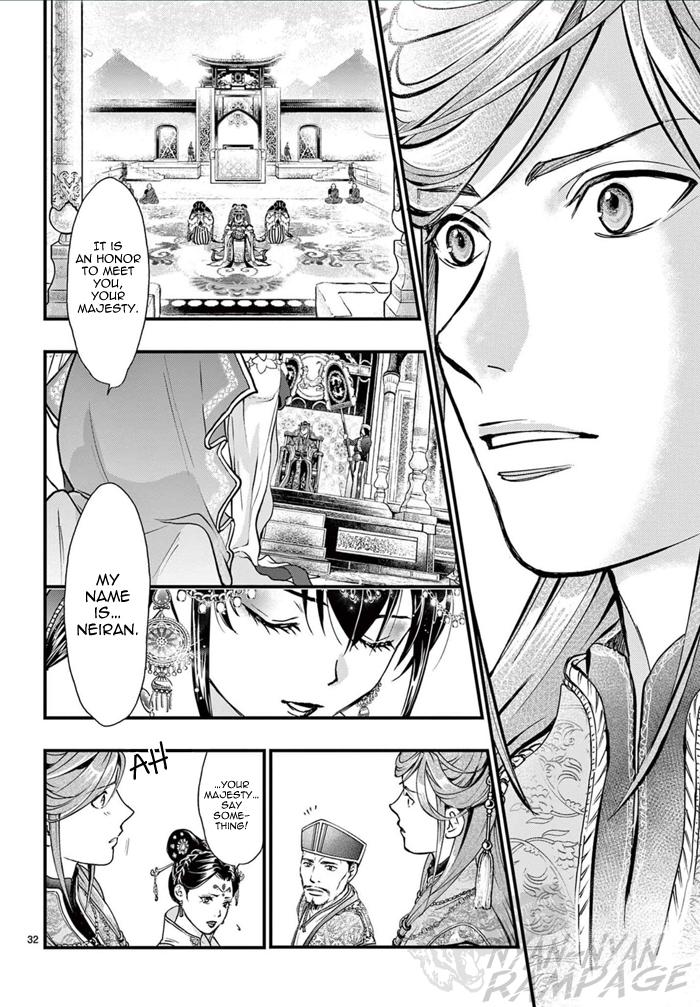 Fushigi Yuugi: Byakko Senki - Chapter 6