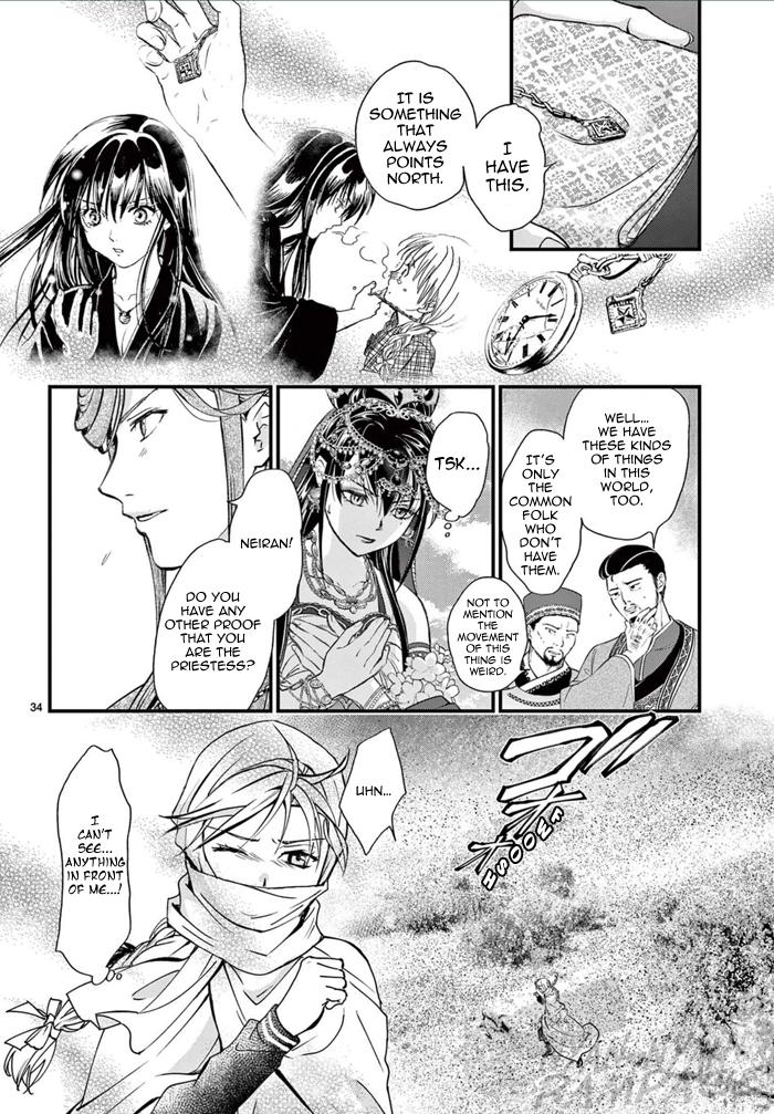 Fushigi Yuugi: Byakko Senki - Chapter 6